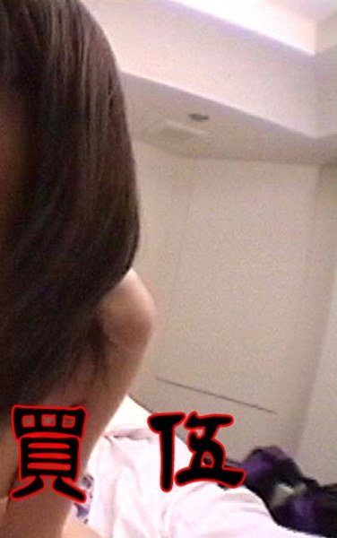 T-149大冢ひ奈,田中美久,安藤美绪,秋元美由,月川早来,恋野恋,小林香澄,星野筑实,天衣美つ,上村爱