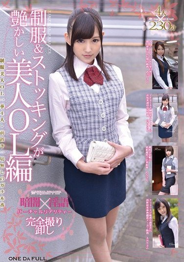 ODFP-016二宫莉娜,酒井朝阳,铃原爱蜜莉,杏咲望