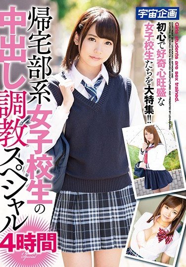 MDTM-570枢木葵,高城姬华,柳川真子