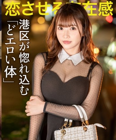 MIUM-1074 りん