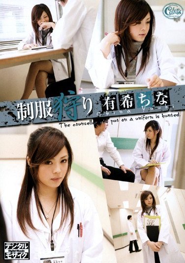SRXV-652有希千奈