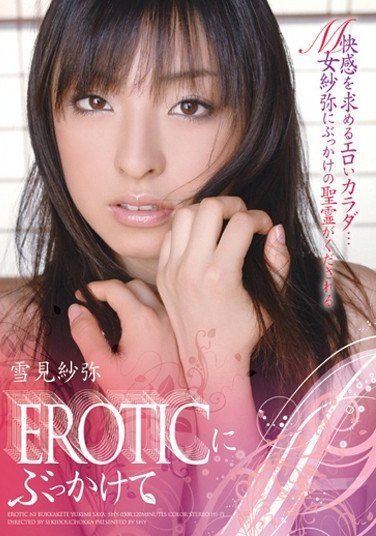 SHY-030雪見紗弥