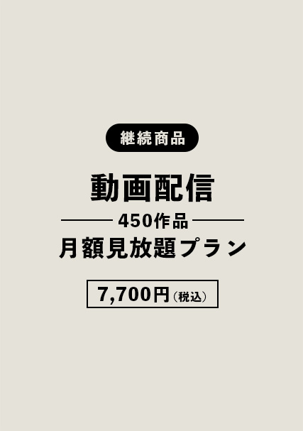 SUBSCRIBE01