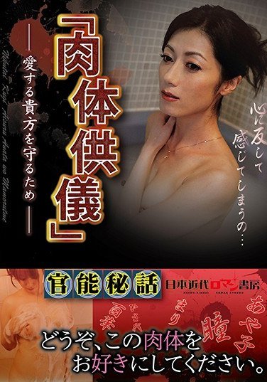 NKRS-029