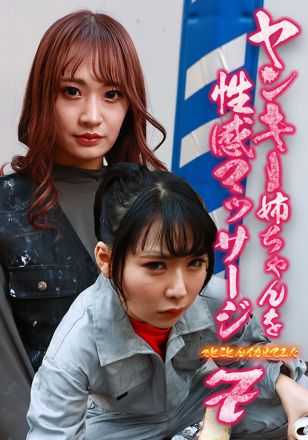 PARATHD-4278宇流木さらら