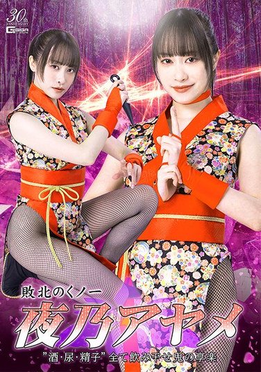 SPSD-038桐香ゆうり