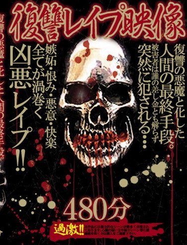 DOKX-001