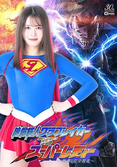 SPSD-080幾野まち