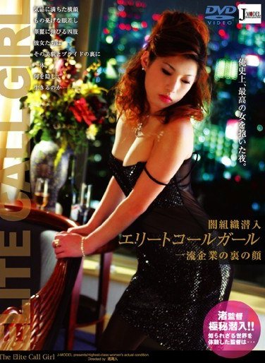JML-027 