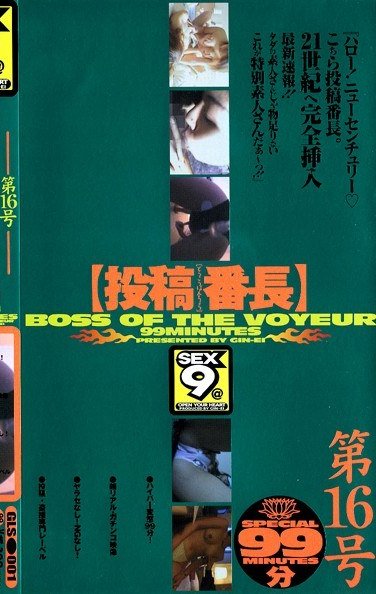 GLS-001