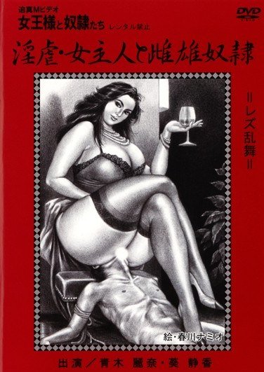 KITD-031葵静香