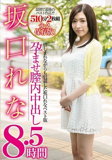 TBTB-086坂口玲奈