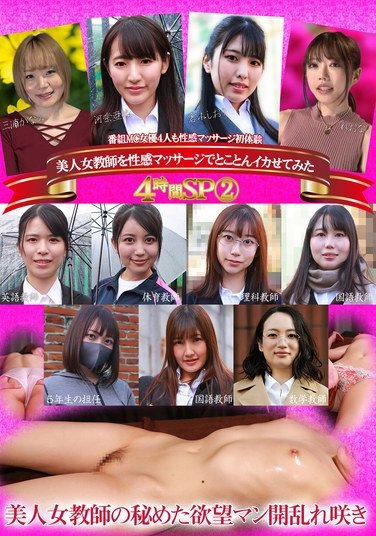 PARATHD-4187河奈亚依,仓木诗织,三浦香奈美