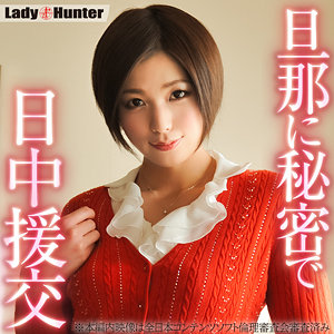 LADY-515