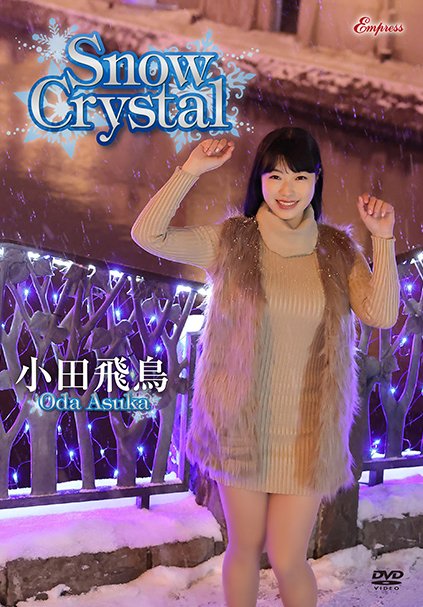 KIDM-1026小田飛鳥