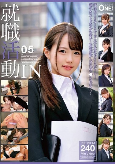 ONEX-079