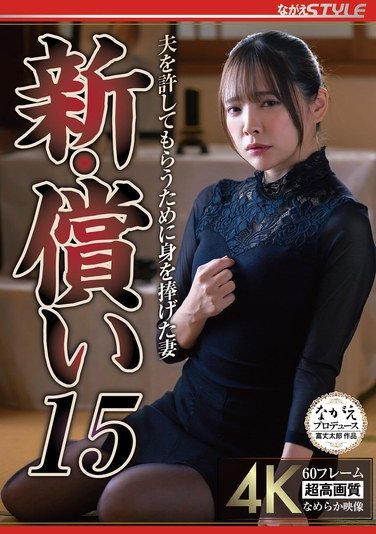 NSFS-378一条美绪