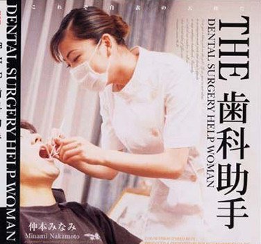 HET-099大澄渚,仲本みなみ（橘優香）,新島愛美