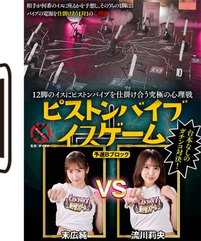 SGKI-043B末广纯,流川莉央