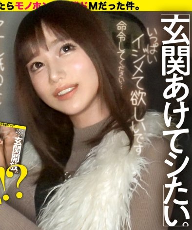 DCV-250丸山さん,23歳,ラウンジ嬢