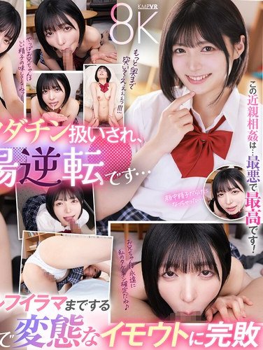 SAVR-614虹村优美