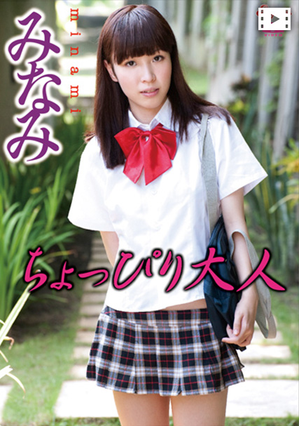 KIDM-203 みなみ