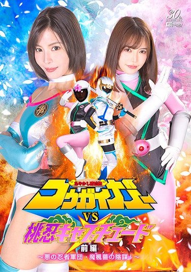SPSD-055及川うみ,星仲ここみ