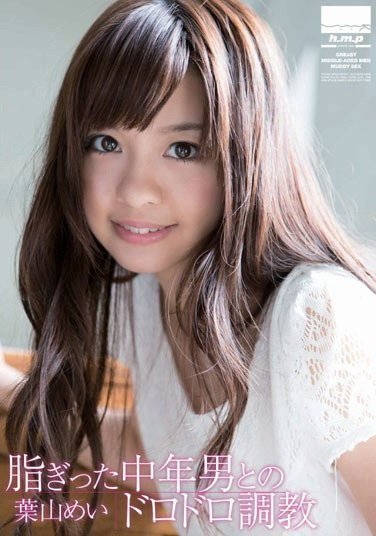 HODV-20936叶山芽衣