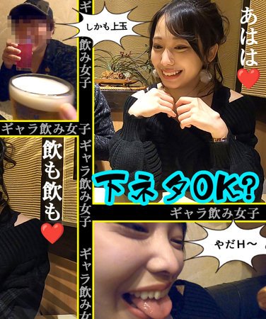 SROM-062 