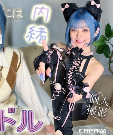 FCT-159千ゃる