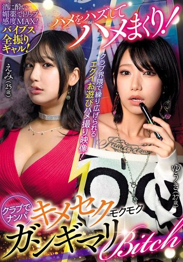 DKAVSA-393西野絵美,柊ゆうき