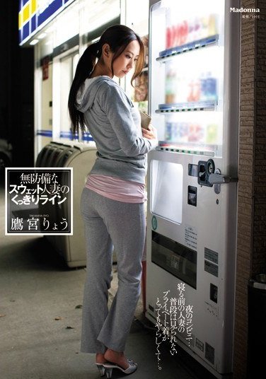 JUC-311鹰宫里ょう