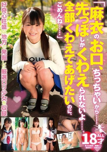 MABS-002佐佐木麻衣,舞园に子,柏田爱,本田瑠华