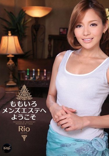 IPZ-207Rio（柚木ティナ）
