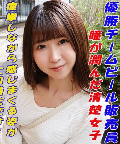 GAREA-606
