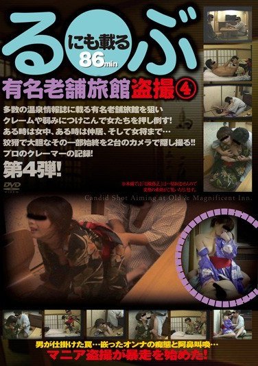 GS-943