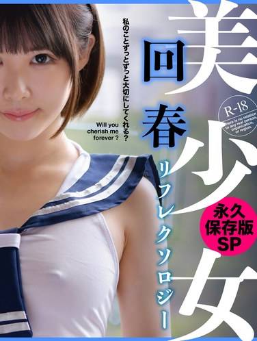 MDTD-016 