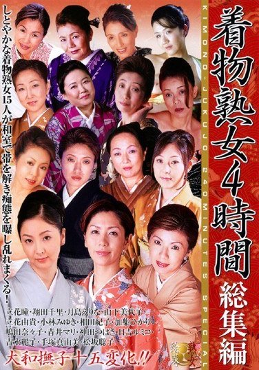 DSE-325 手塚真由美,日吉ルミコ,月島えりな,立花瞳,翔田千里
