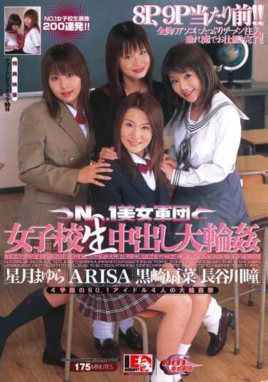 IESP-055长谷川瞳,黒崎扇菜,星月真由罗,ARISA