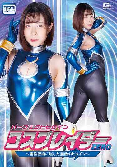 GHOV-073沙月恵奈