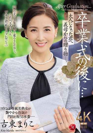JUR-236古东麻里子