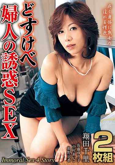 PES-131翔田千里,佐藤百合子,中村爱子,狩野京香