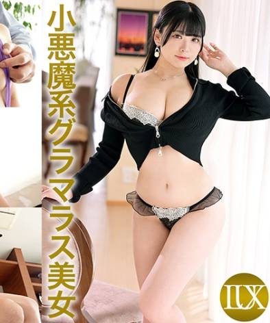 LUXU-1773佐佐木恵梨香