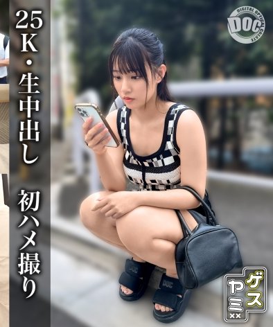 GESY-067里绘