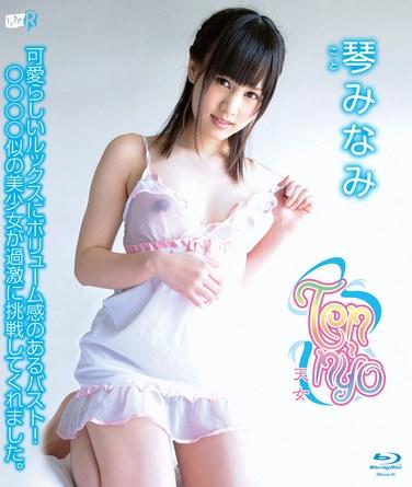 TRDDS-010琴南
