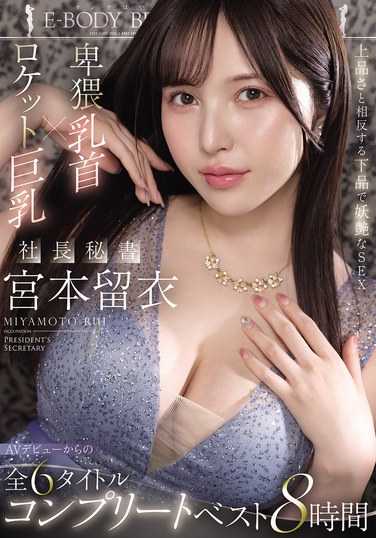MKCK-383宫本留衣