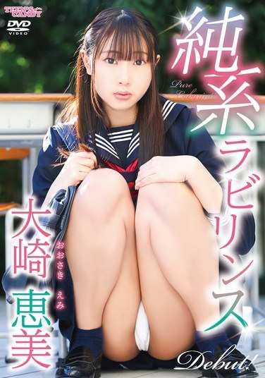 CAND-01238大崎恵美