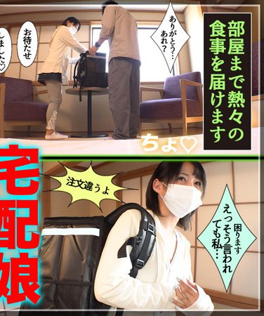 SROM-024 