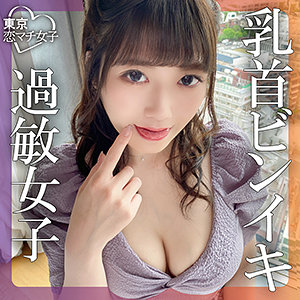 TKMJ-017