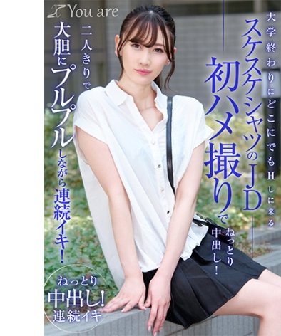 KOJA-026 有馬みずき